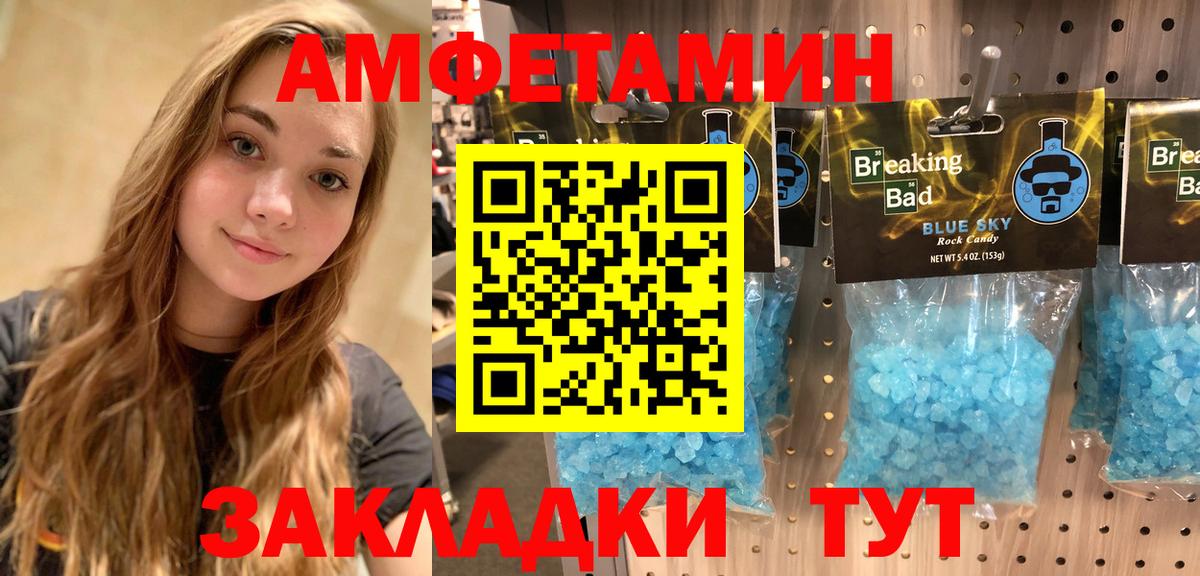 Amphetamine 98% Белая Калитва