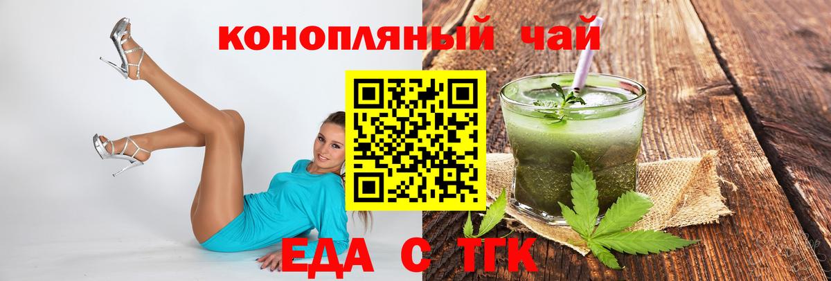 Белая Калитва  Canna-Cookies марихуана  Вход с VPN 
