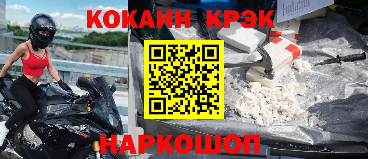 КОКАИН 98% Белая Калитва