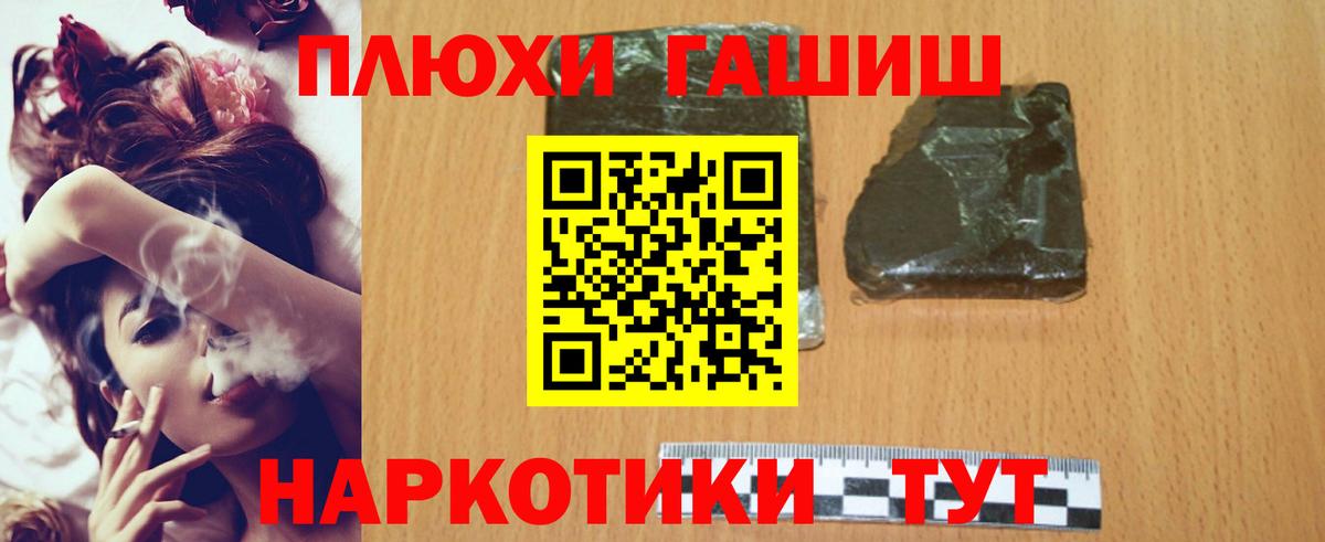 ГАШ Premium Белая Калитва