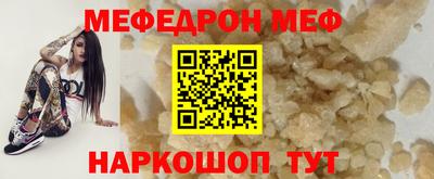 mix Бийск