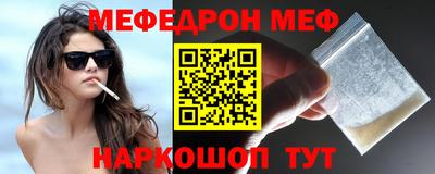 mix Бийск