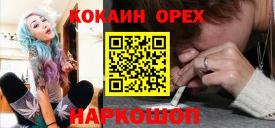 меф Беслан