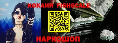 mix Бийск