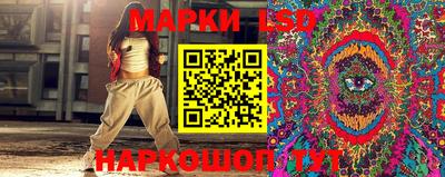 меф Беслан