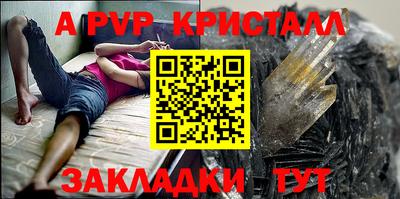 меф Беслан