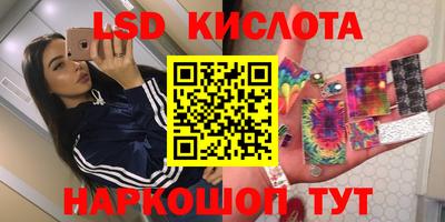 меф Беслан