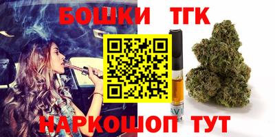 меф Беслан