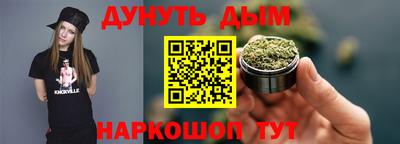 меф Беслан