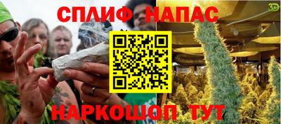 меф Беслан