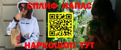 меф Беслан