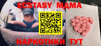 меф Беслан