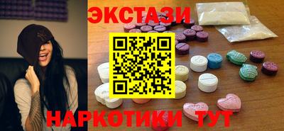 меф Беслан