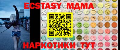 меф Беслан