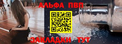 меф Беслан