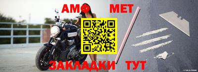mix Бийск