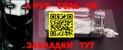 mix Бийск