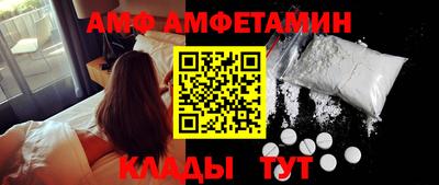 mix Бийск