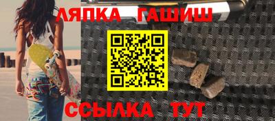 меф Беслан