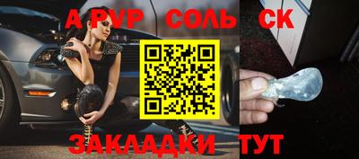 меф Беслан