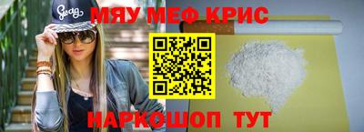 mix Бийск