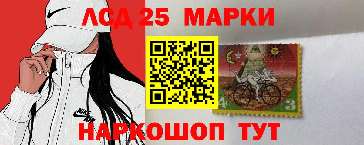 Лсд 25 экстази  ЛСД экстази ecstasy  Вход с VPN  кракен зеркало  LSD-25 экстази кислота  Белая Калитва 