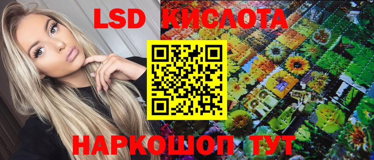 Марки NBOMe 1,5мг Белая Калитва