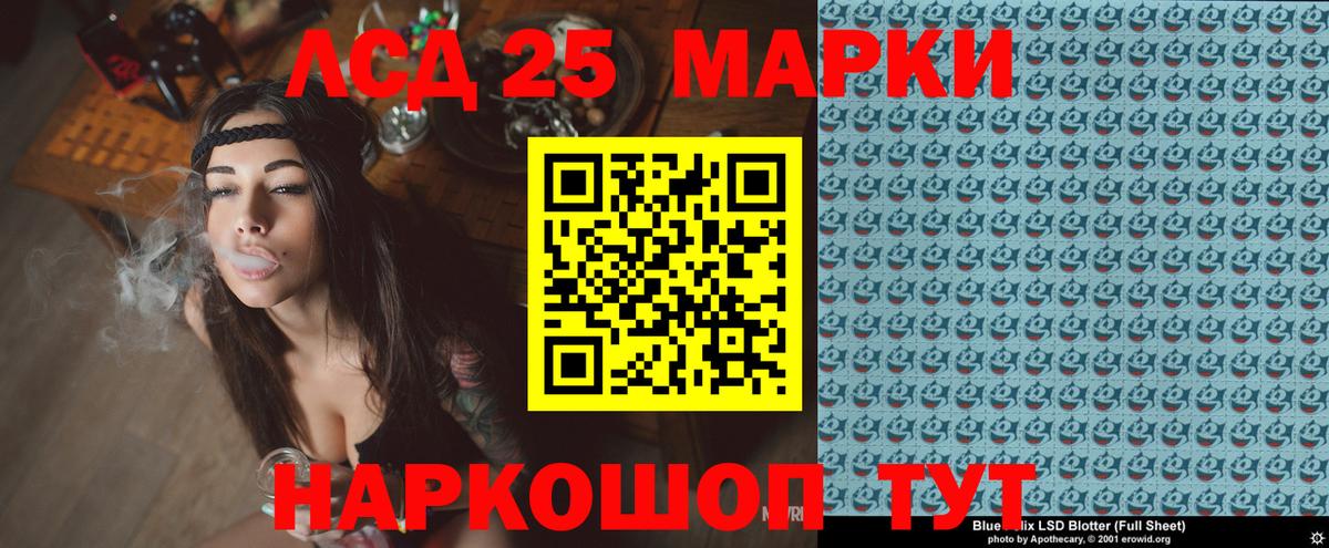 Белая Калитва  Наркотические марки 1500мкг  Марки 25I-NBOMe  Вход с VPN 
