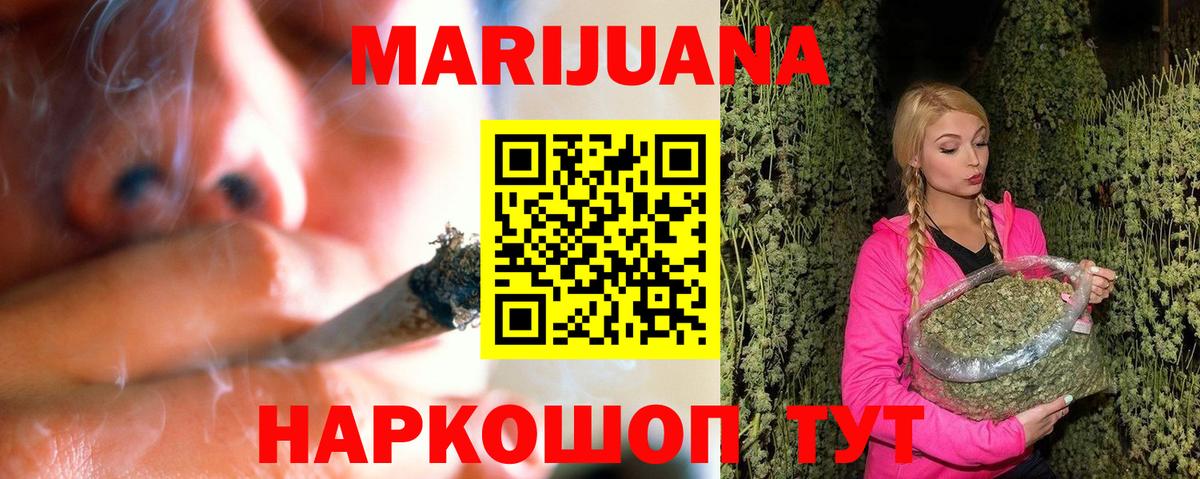 Белая Калитва  Конопля марихуана  Бошки марихуана White Widow  Вход с VPN  Конопля VHQ  Бошки марихуана индика 